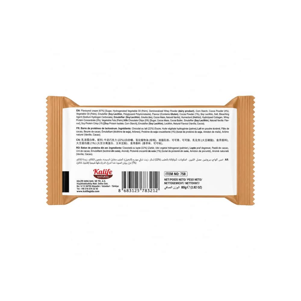 Oblea con tiramisú Bravissimo Pro Sweet (50 g / 1.76 oz) - Miniatura 2