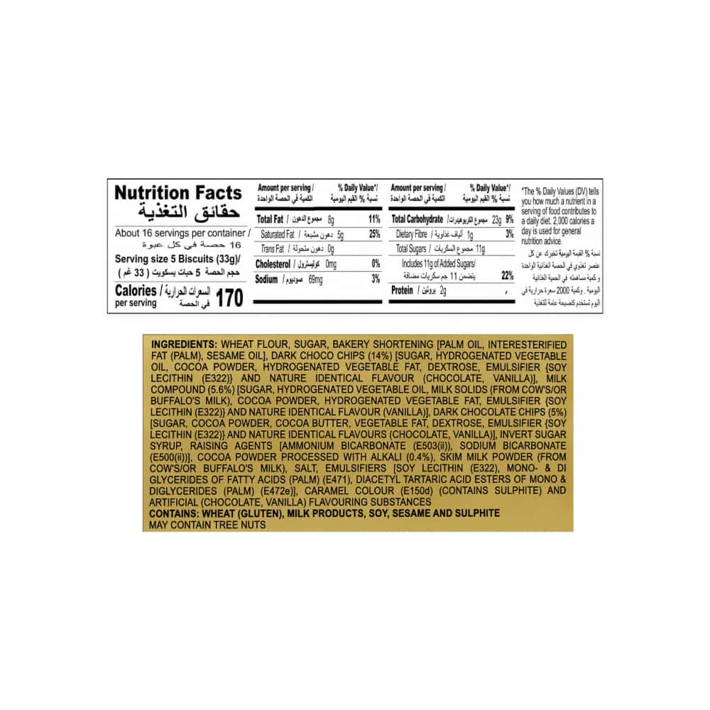 Galletas con chispas de chocolate Britannia Good Day (44 g / 1.55 oz) - Miniatura 3