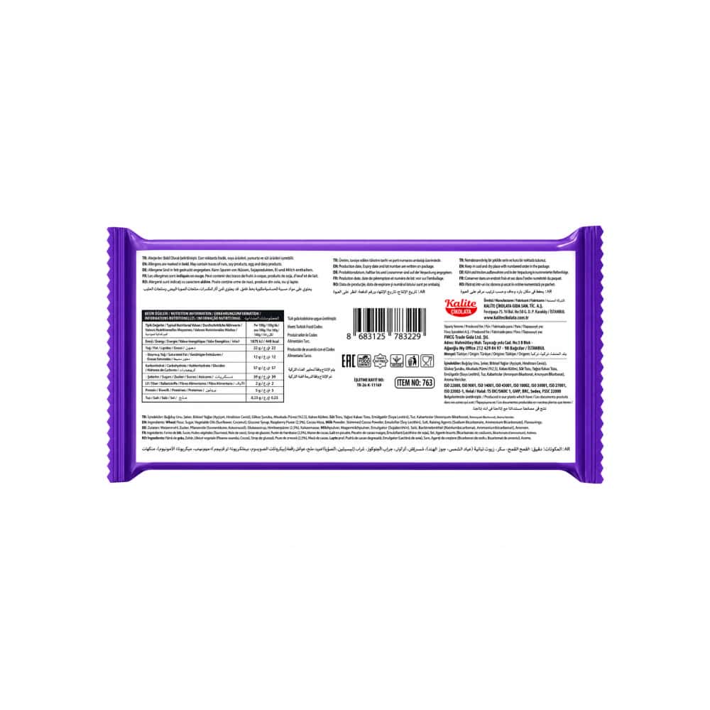 Oblea con frutos del bosque Bravissimo Pro Sweet (50 g / 1.76 oz) - Miniatura 2