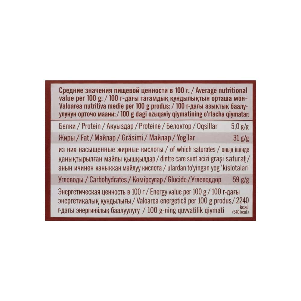 Tableta de chocolate con leche Pobeda (100 g / 3.5 oz) - Miniatura 4