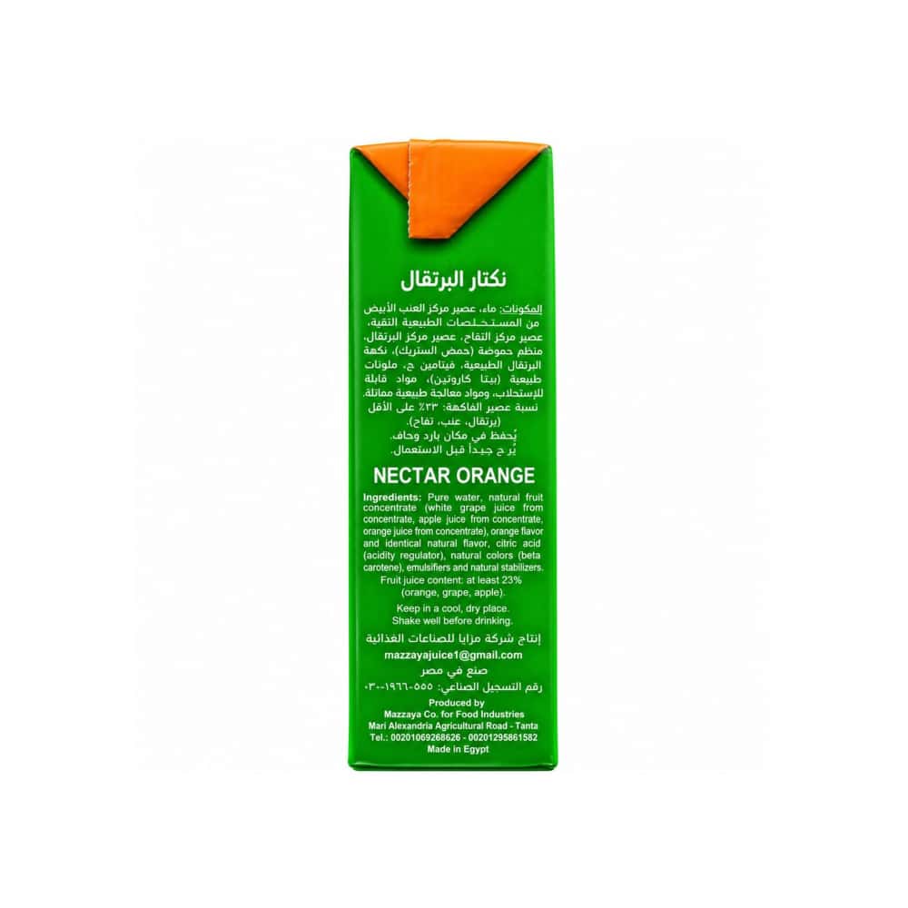 Néctar de frutas sabor a naranja Sun Juice 7 (200 ml / 6.76 floz) - Miniatura 3