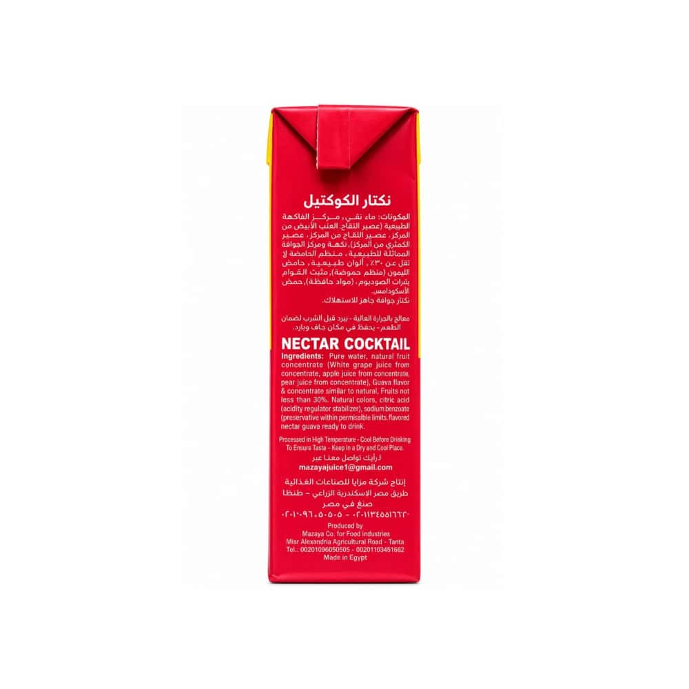 Néctar de frutas sabor cóctel Sun Juice 7 (200 ml / 6.76 floz) - Miniatura 3