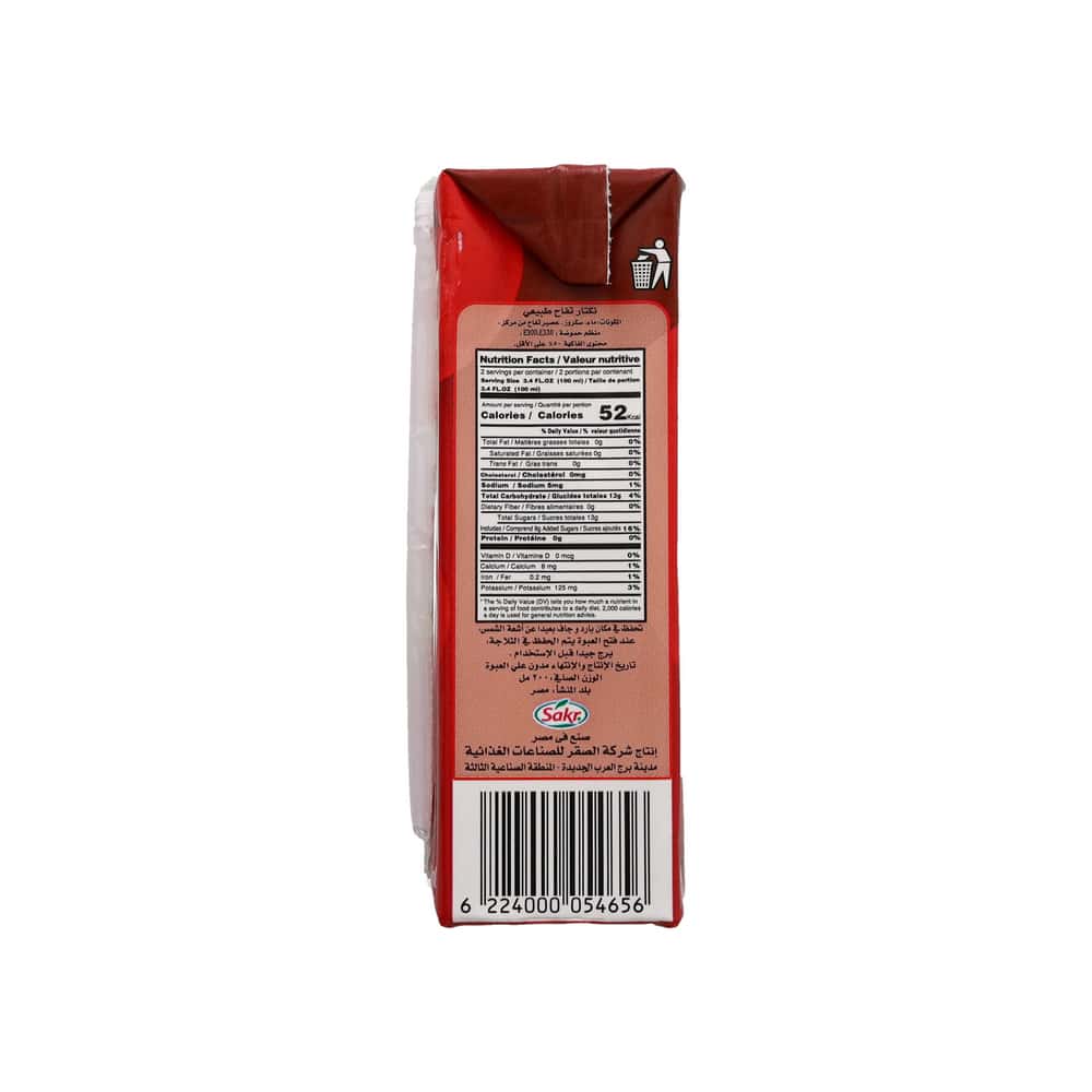 Néctar de manzana -jugo- Twist (200 ml) - Miniatura 2