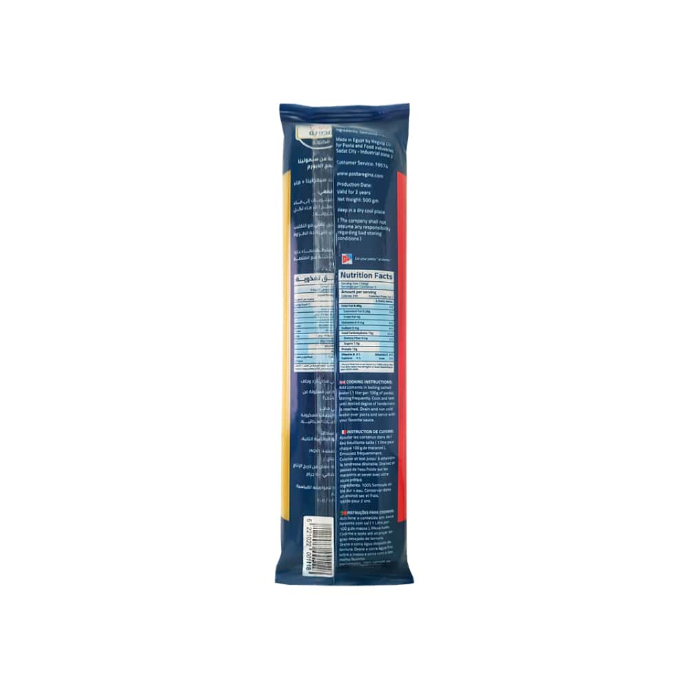 Espaguetis linguini Delicia Masreya (500 g / 1.1 lb) - Miniatura 2