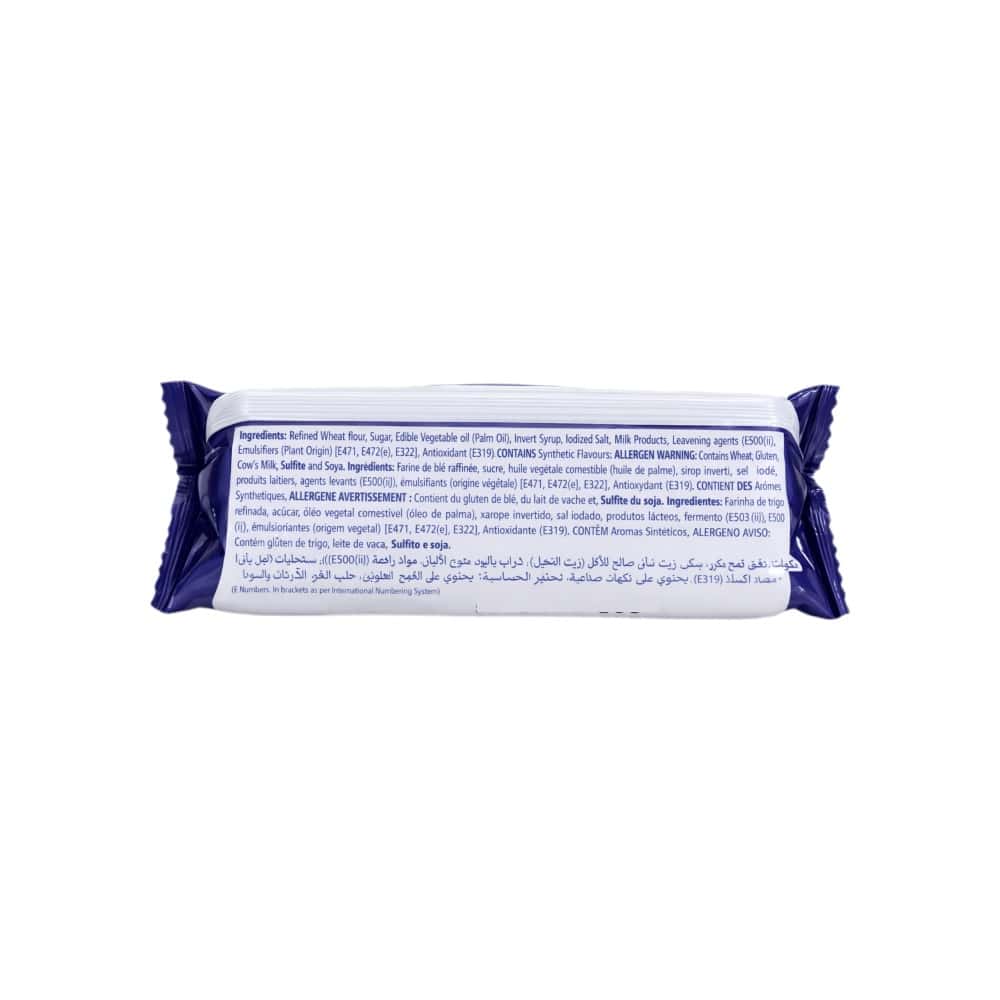 Galletas de mantequilla con leche Amulya (12 x 55 g / 1.94 oz) - Miniatura 2