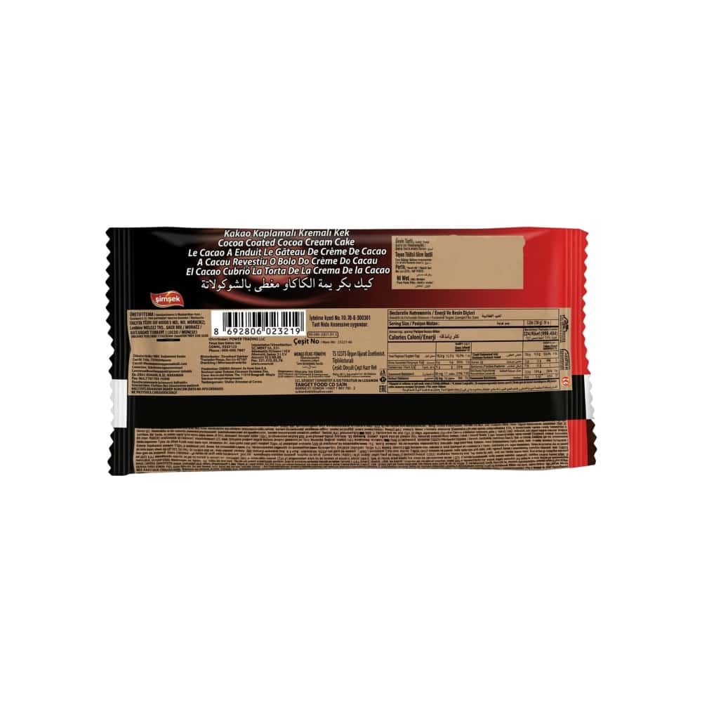 Pastel relleno y cubierto de crema de cacao Roys Simsek (50 g / 1.76 oz) - Miniatura 2