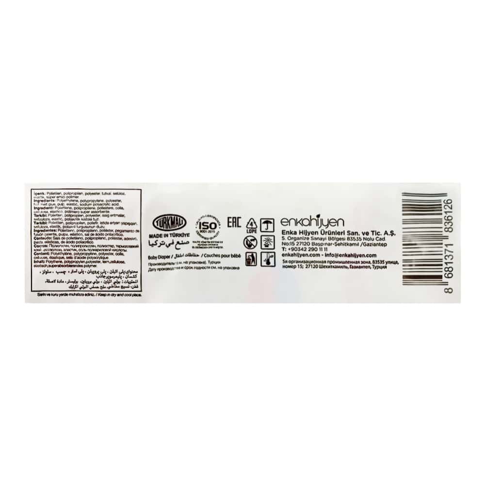 Pañales desechables para bebé etapa 4 Maxi Lulla Baby (7 U) - Miniatura 5