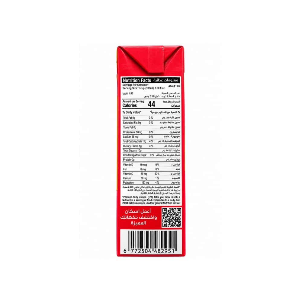 Néctar de frutas sabor cóctel Sun Juice 7 (200 ml / 6.76 floz) - Miniatura 4