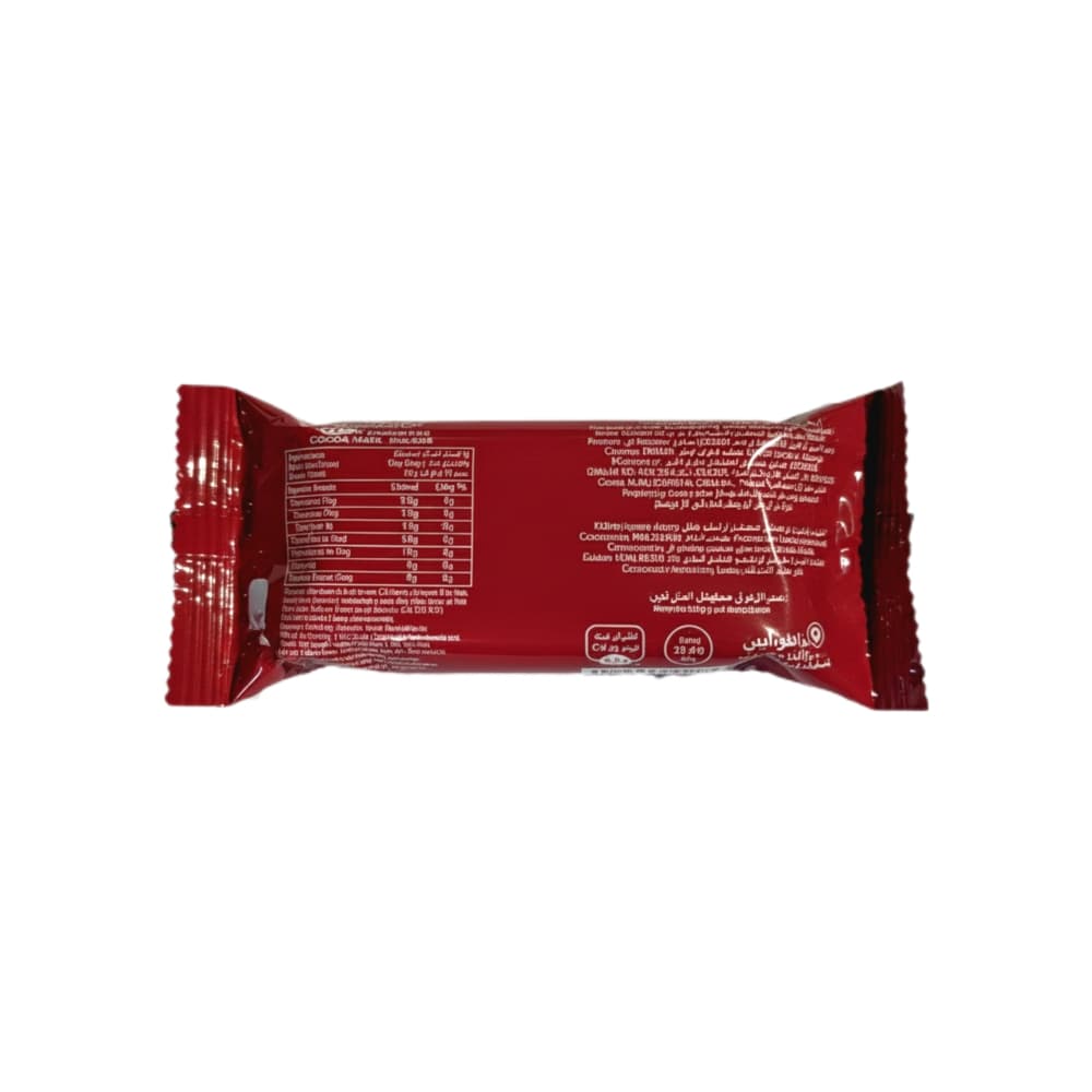 Pastel marmoleado relleno con salsa de cacao Keks (55 g / 1.94 oz) - Miniatura 2