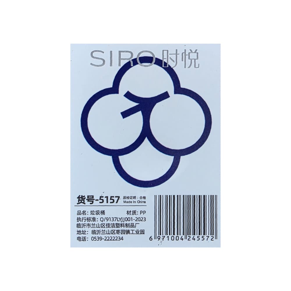 Cesto de oficina P53 (3.2 L) - Miniatura 3