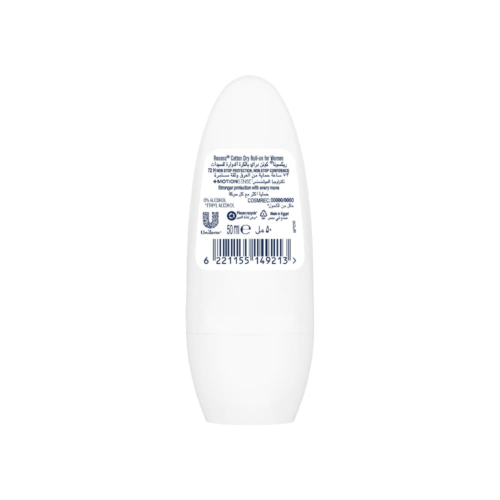 Desodorante antitranspirante para mujeres Cotton Dry Advanced Protection Rexona (50 ml) - Miniatura 2