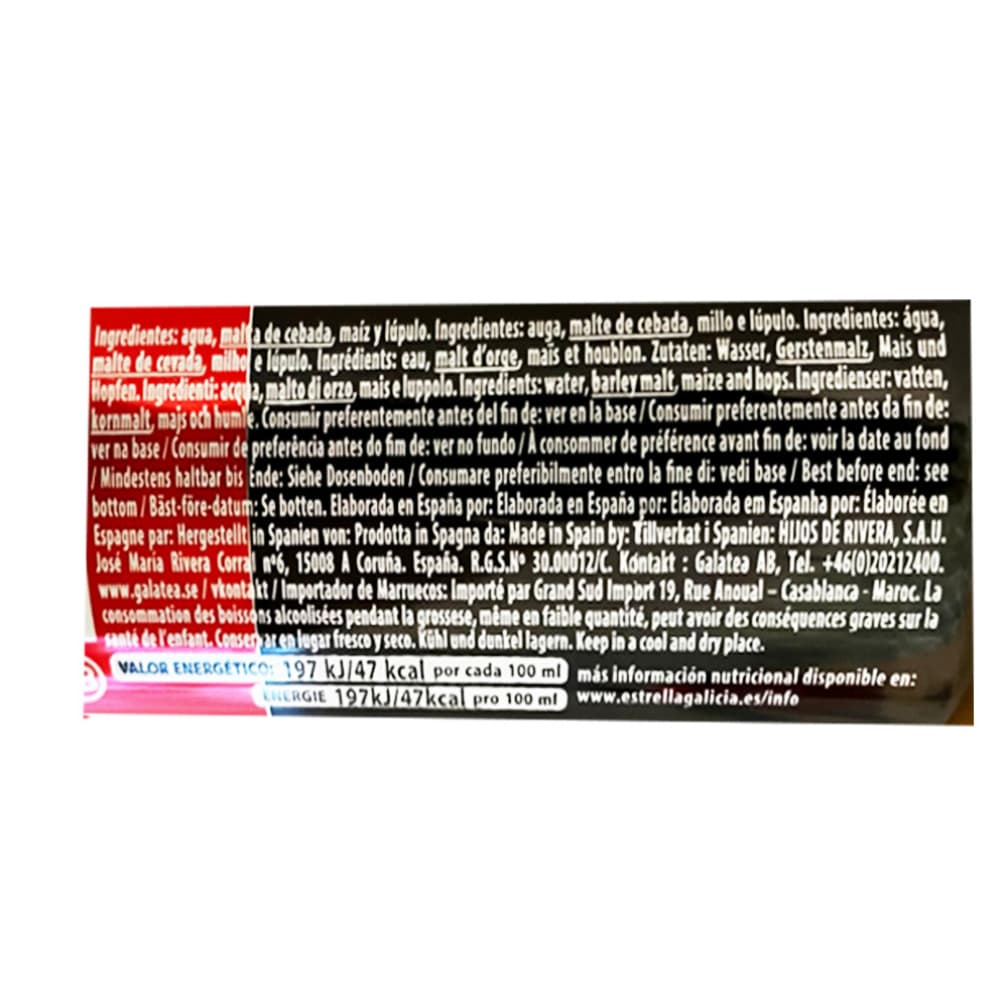 Cerveza especial Estrella Galicia (330 ml) - Miniatura 3