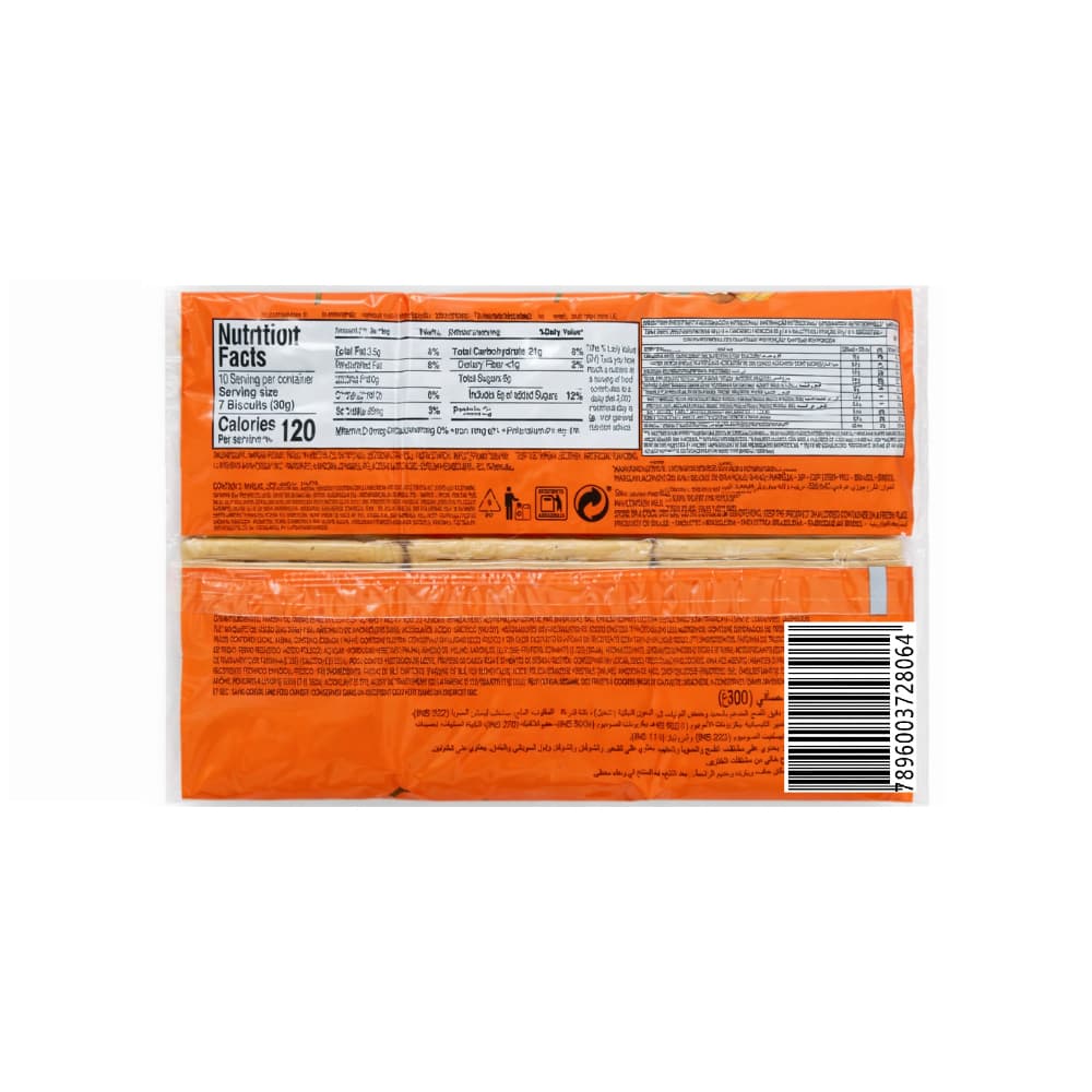Galleta dulce sabor a coco María Marilan (300 g / 10.6 g) - Miniatura 2