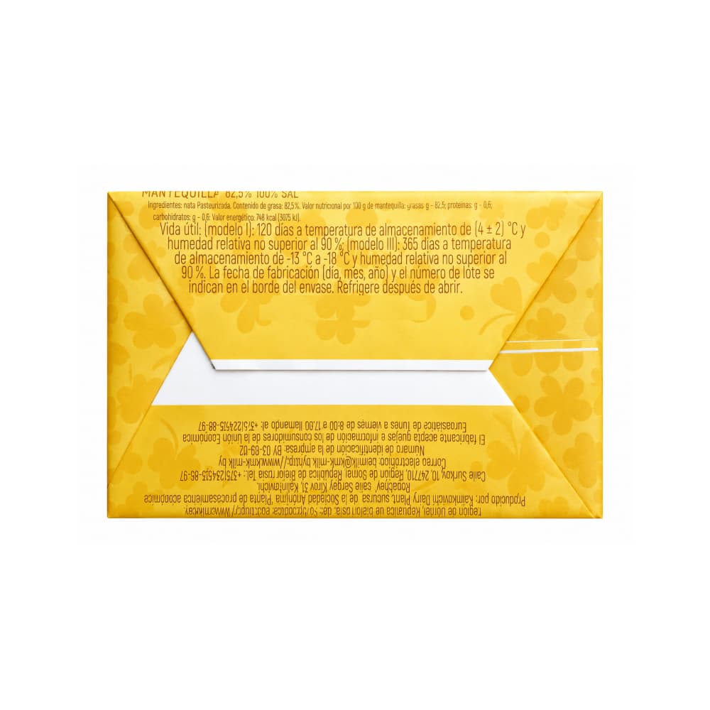 Mantequilla 82,5 % sin sal Kalinka (200 g / 7.05 oz) - Miniatura 2