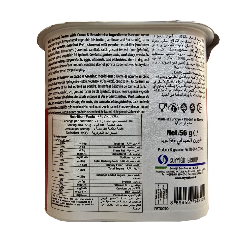 Crema de avellanas con cacao y palitos de pan Kent boringer (56 g / 1.97 oz) - Miniatura 2