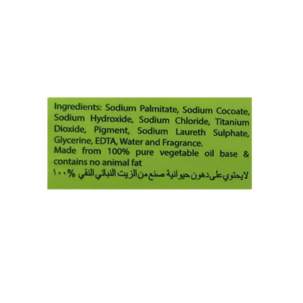 Jabón de tocador pearly shine Kare (75 g / 2.64 oz) - Miniatura 3