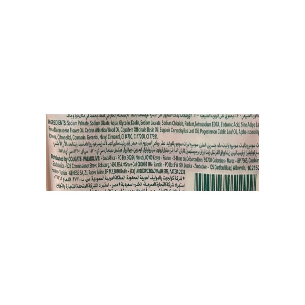 Jabón de suavidad lujosa con extracto de orquídea Palmolive (90 g / 3.17 oz) - Miniatura 3