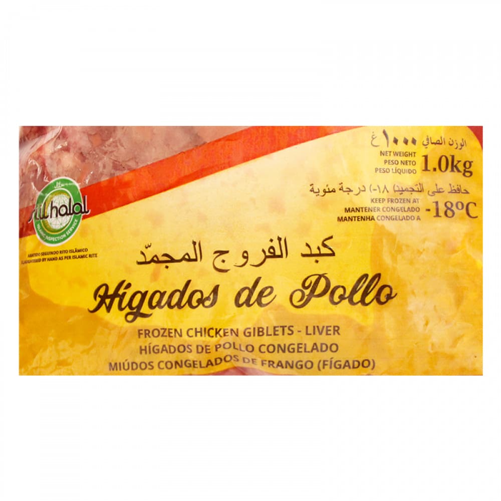 Higado de pollo Quality Chicken (1 kg / 2.2 lb) - Miniatura 2