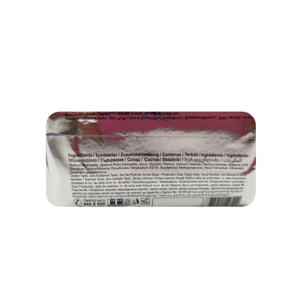 Jabón de tocador Monalisa Moscow Dex (125 g / 4.4 oz) - Miniatura 2