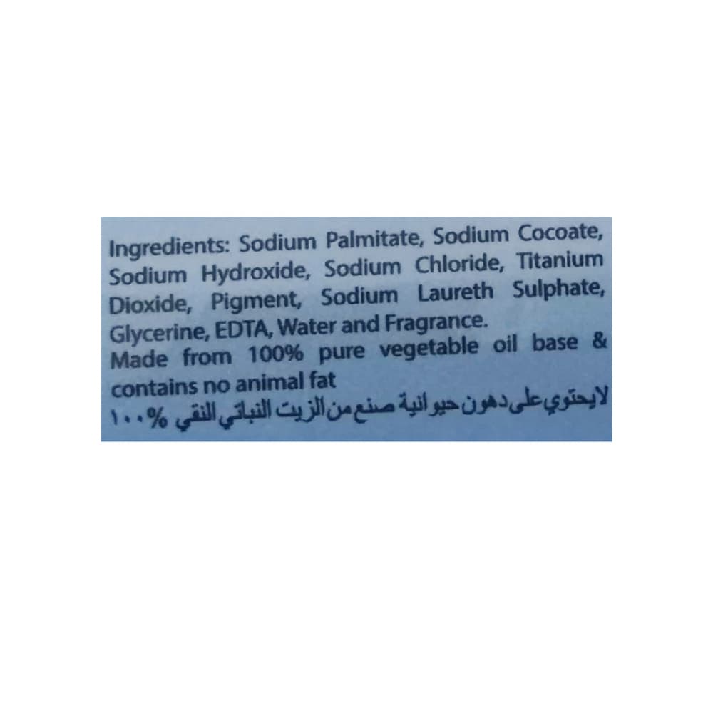 Jabón de tocador Collonge Kare (75 g / 2.64 oz) - Miniatura 3