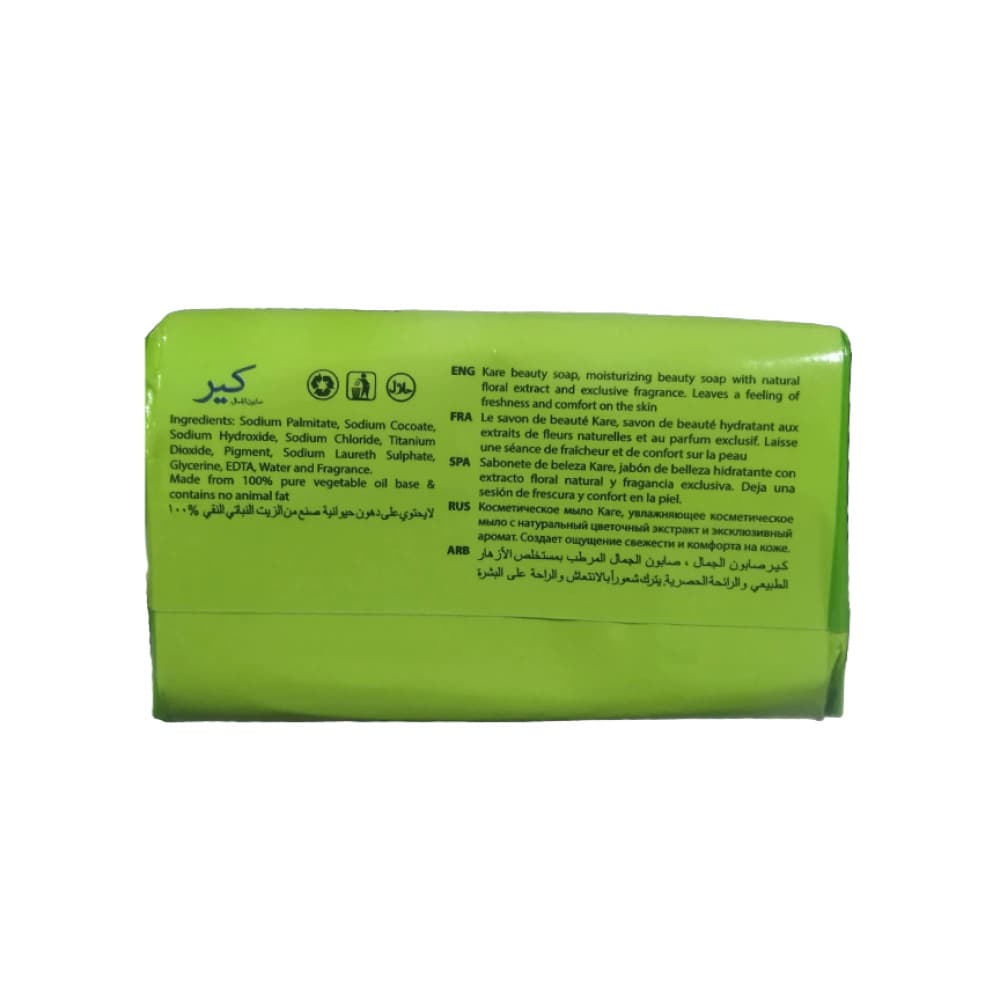 Jabón de tocador pearly shine Kare (2 x 75 g / 2.64 oz) - Miniatura 2