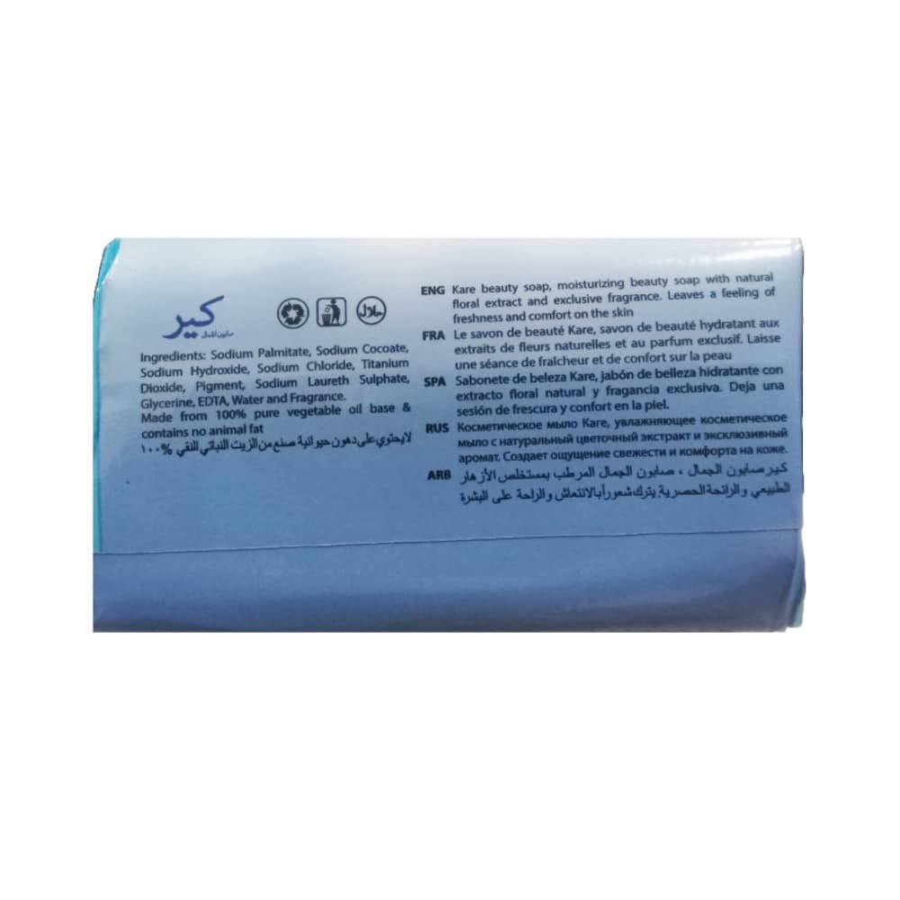 Jabón de tocador Kare (2 x 75 g / 2.64 oz) - Miniatura 2