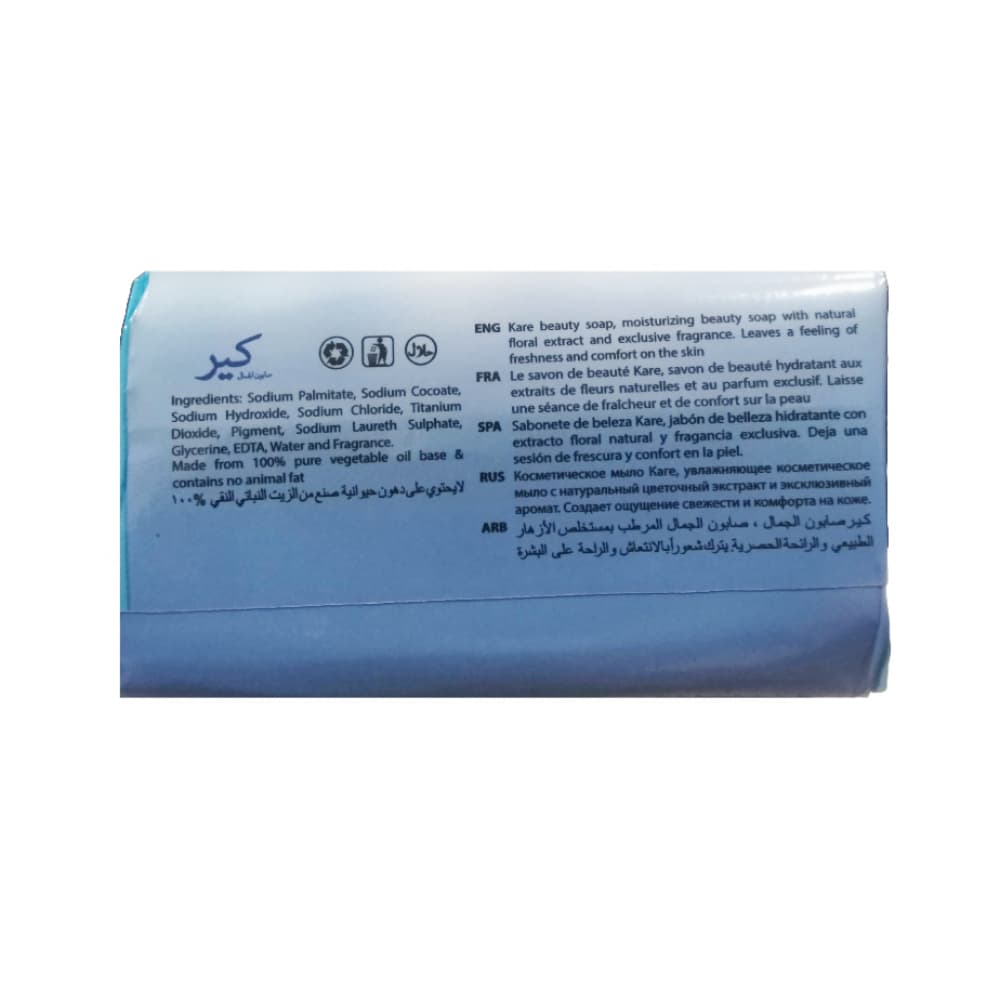 Jabón de tocador Kare (6 x 75 g / 2.64 oz) - Miniatura 2