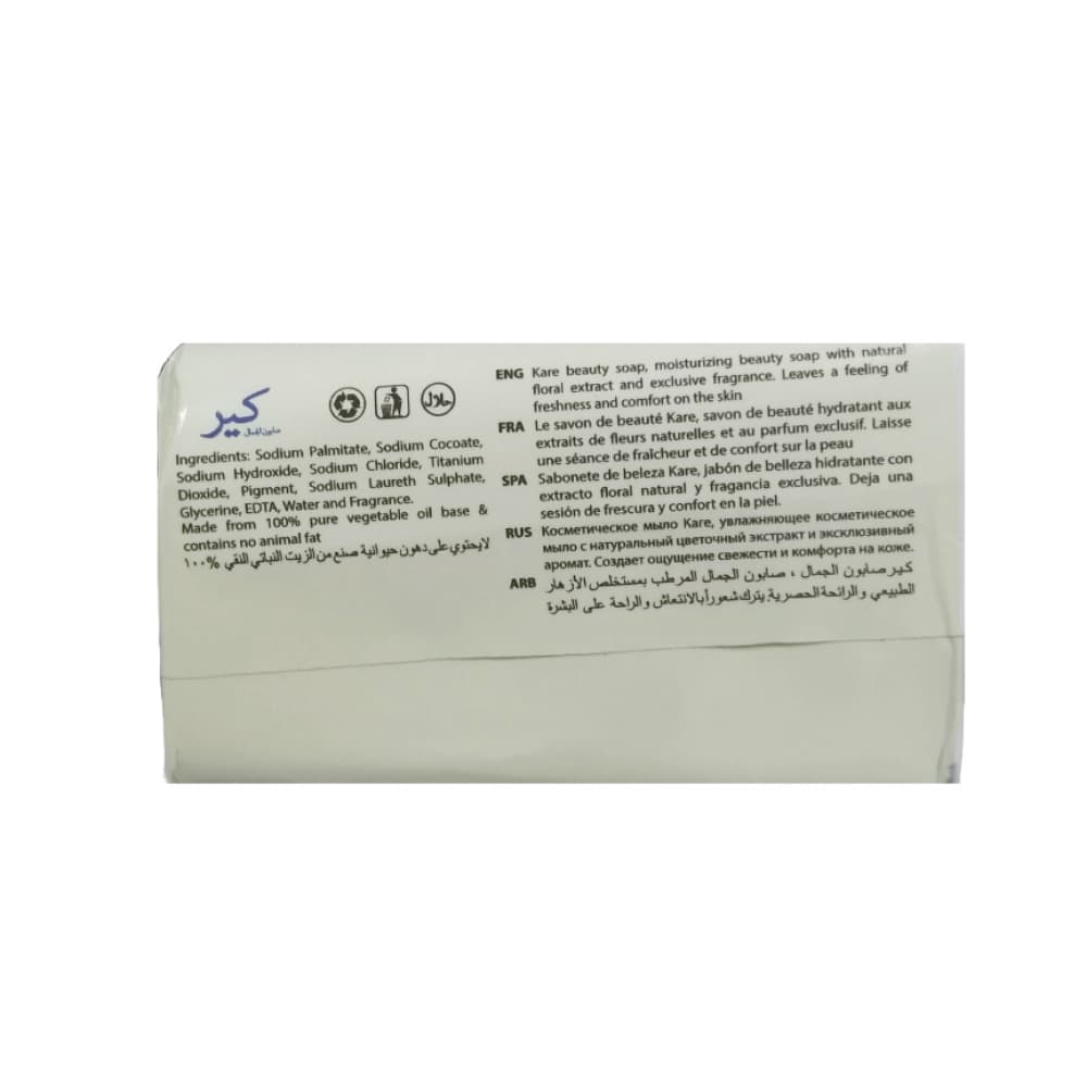 Jabón de tocador clásico cremoso Kare (4 x 75 g / 2.64 oz) - Miniatura 2