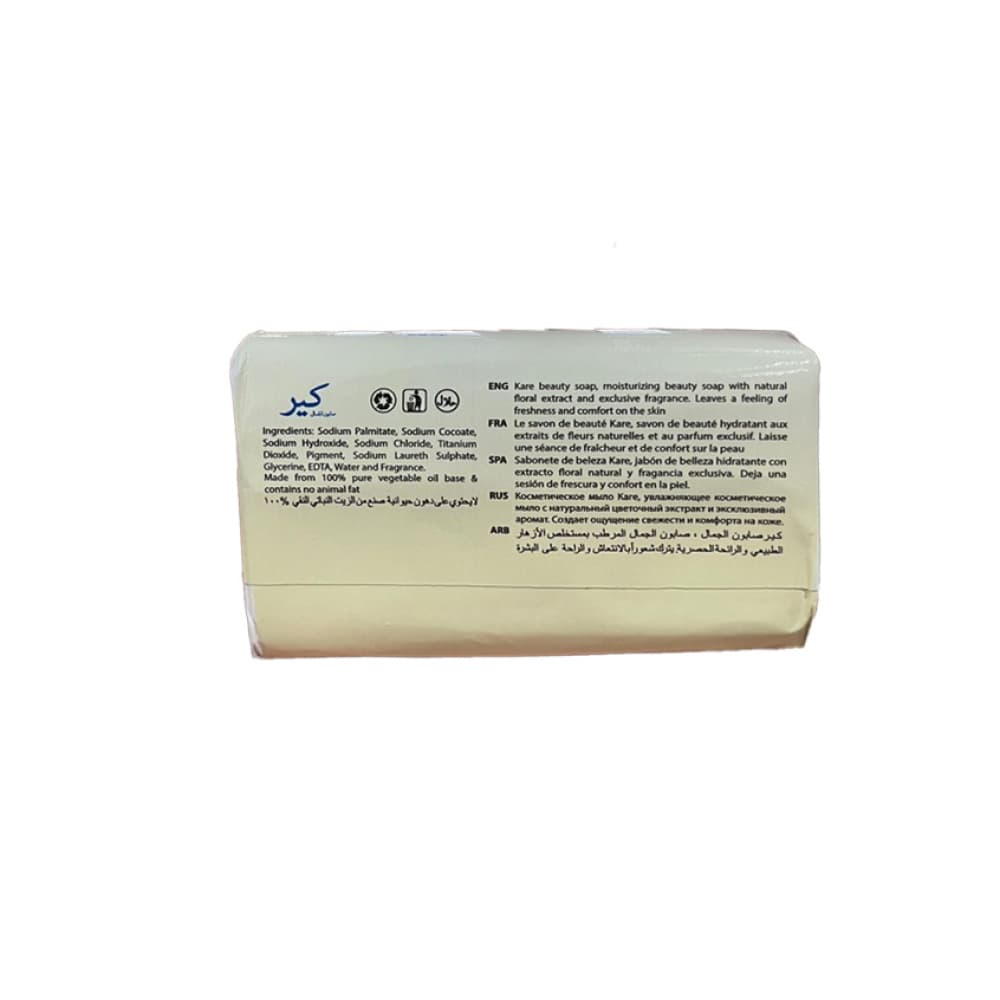 Jabón de tocador Claasic Creamy Kare (5 x 75 g / 2.64 oz) - Miniatura 2