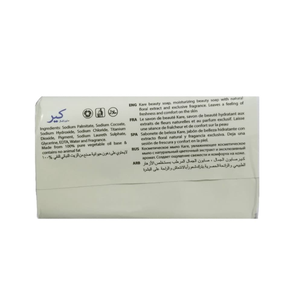 Jabón de tocador clásico cremoso Kare (6 x 75 g / 2.64 oz) - Miniatura 2