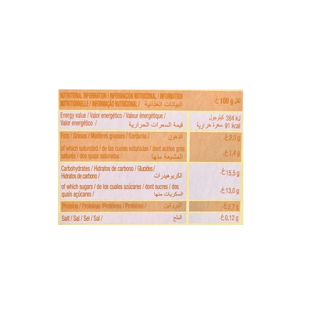 Yogur pasteurizado sabor a vainilla Yogu+ Feiraco (4 x 125 g / 4.40 oz) - Miniatura 2