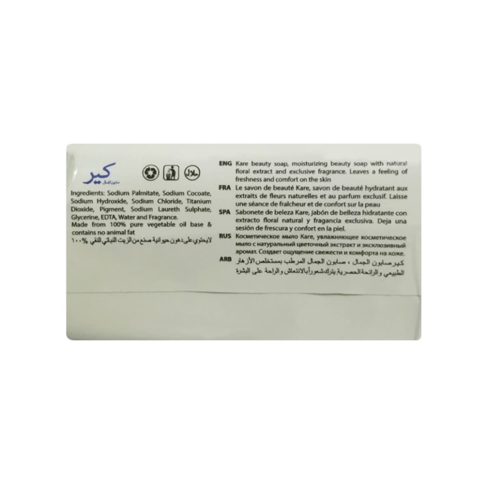 Jabón de tocador Claasic Creamy Kare (75 g / 2.64 oz) - Miniatura 2