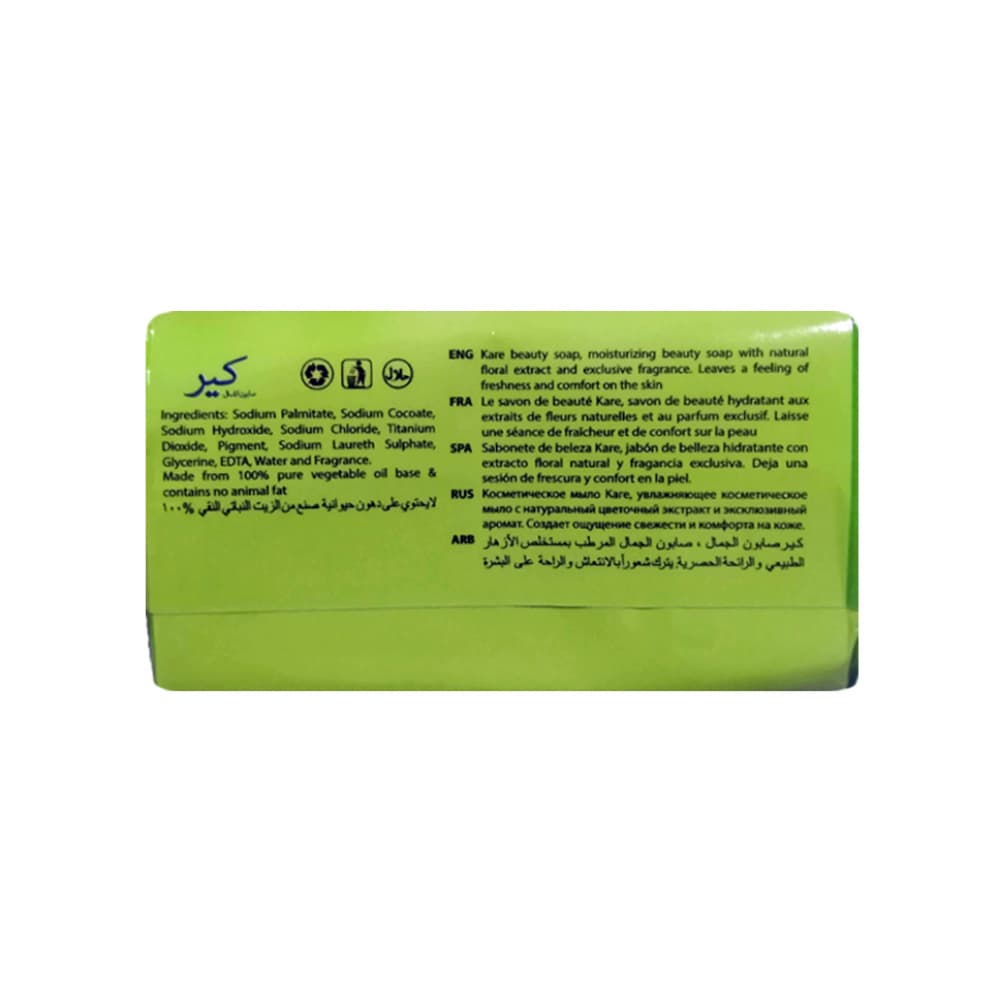 Jabón de tocador pearly shine Kare (75 g / 2.64 oz) - Miniatura 2