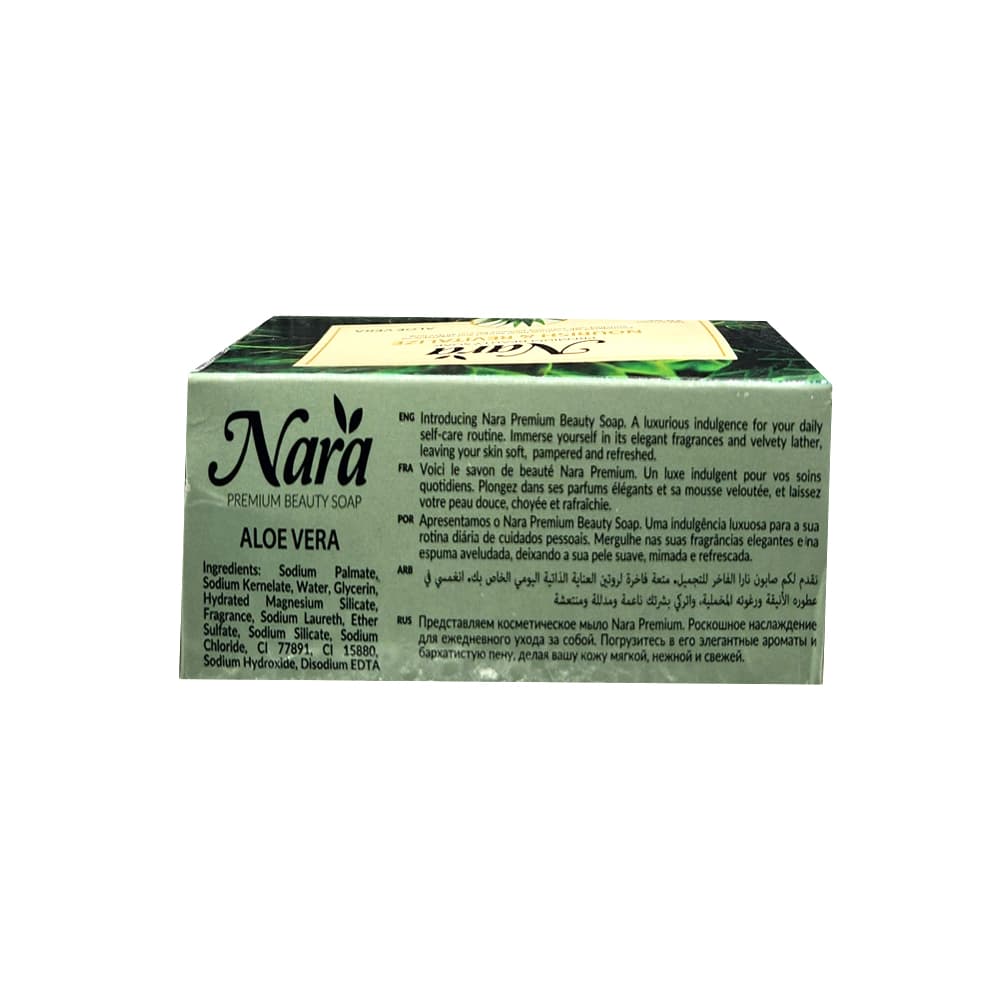 Jabón de belleza premiun nutre y revitaliza Nara (70 g / 2.46 oz) - Miniatura 2