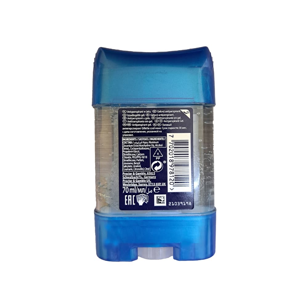 Desodorante de gel antitranspirante ola genial Gillette (70 ml) - Miniatura 3