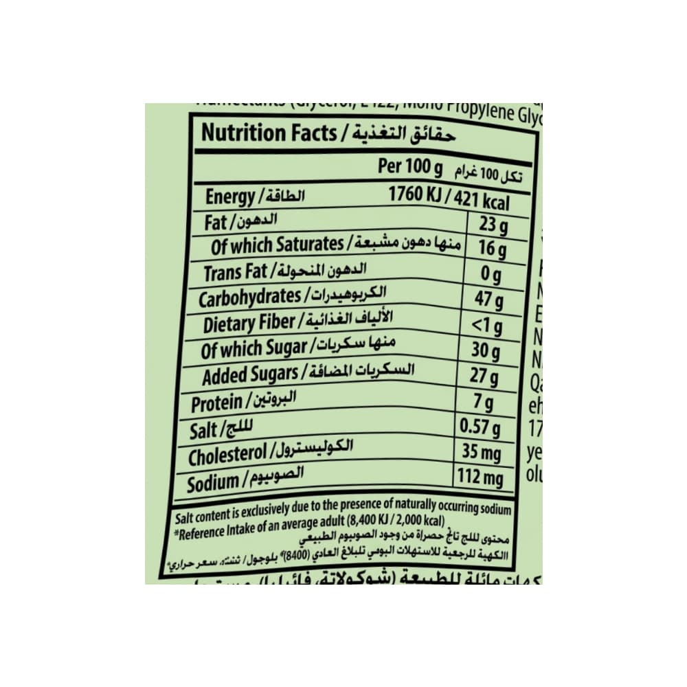 Pastel sabor pistacho cubierto de chocolate Baklawa Dr.Dads (40 g / 1.41 oz) - Miniatura 3