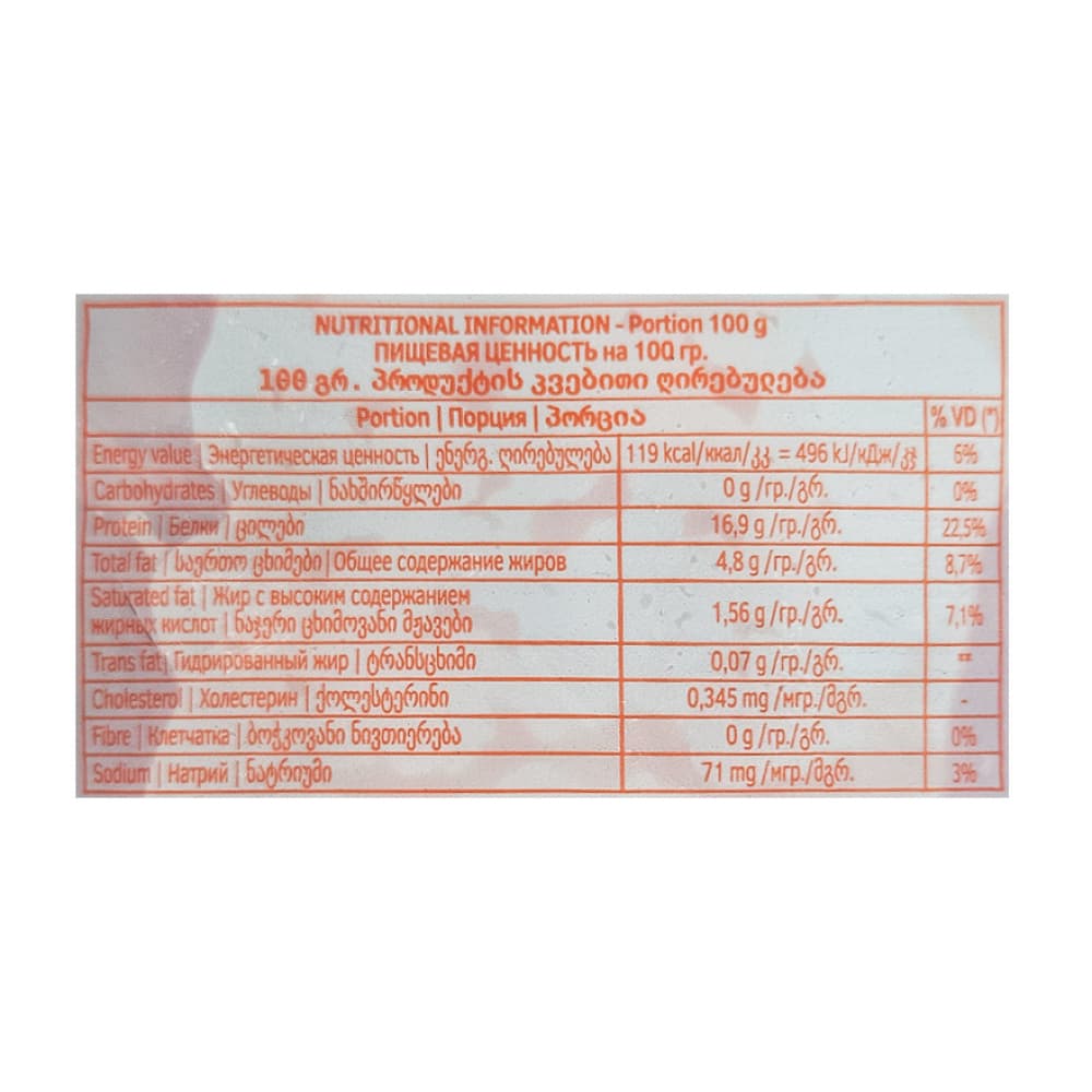 Hígado de pollo Seara (1 kg / 2.20 lb) - Miniatura 2