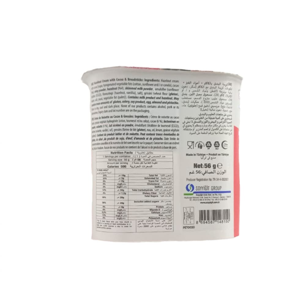 Crema de avellanas con cacao y palitos de pan Kent boringer (56 g / 1.97 oz) - Miniatura 2