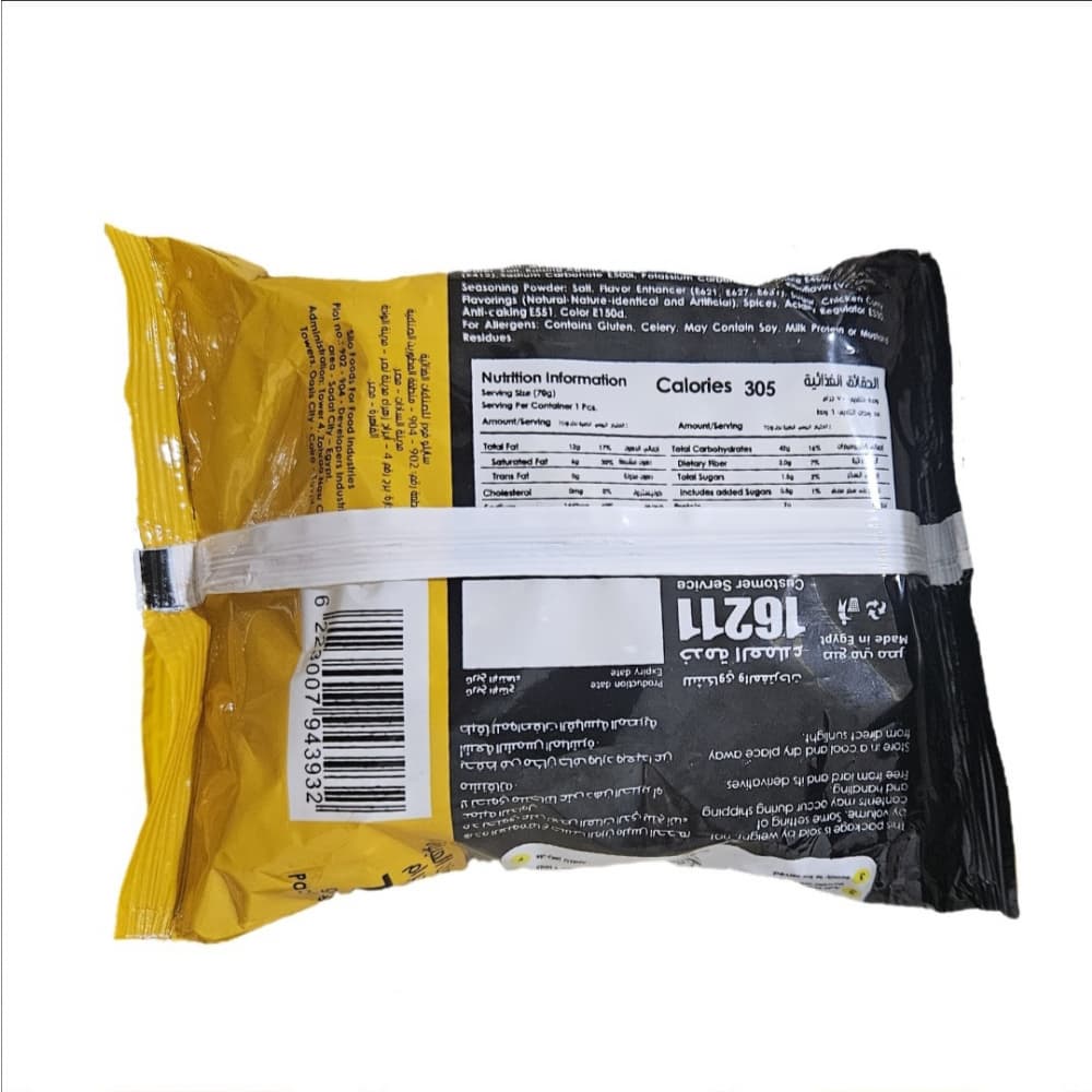 Sopa instantánea sabor a pollo con curry Yummy Noodles (70 g / 2.46 oz) - Miniatura 2