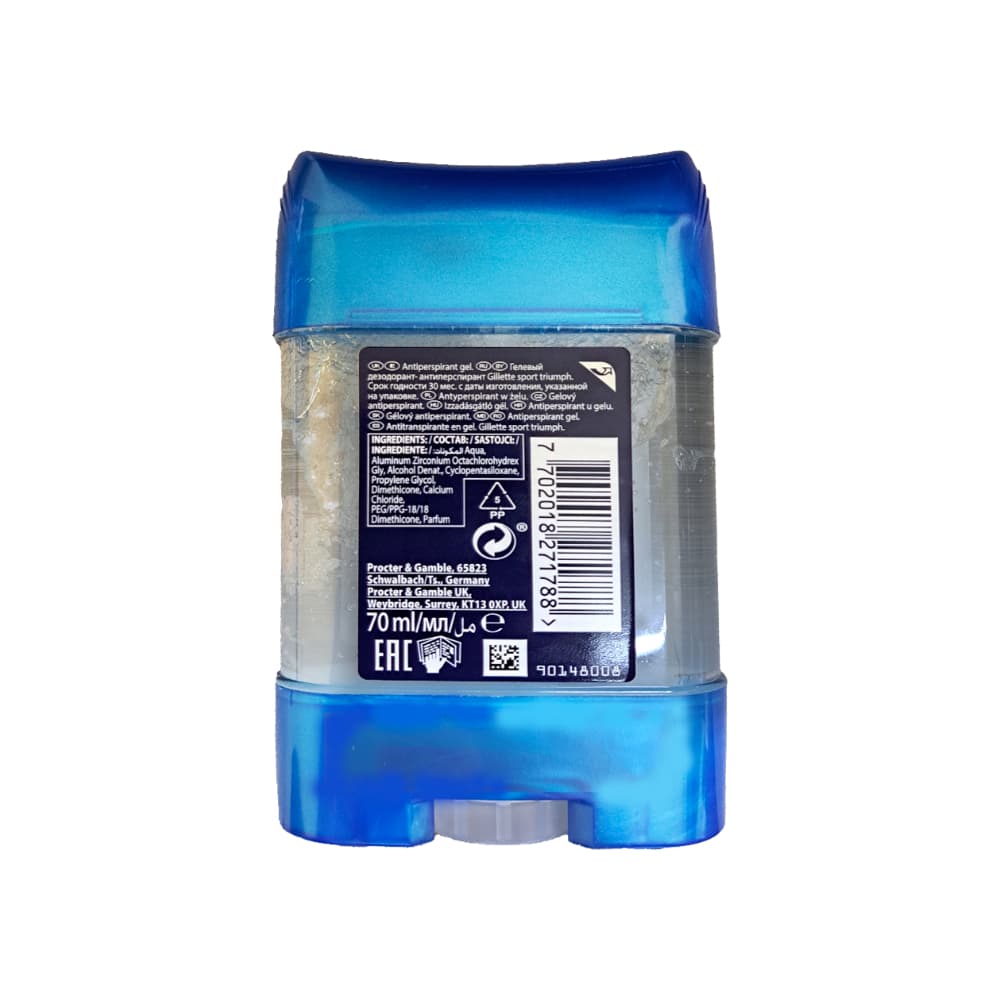 Desodorante de gel antitranspirante triunfo deportivo Gillette (70 ml) - Miniatura 2