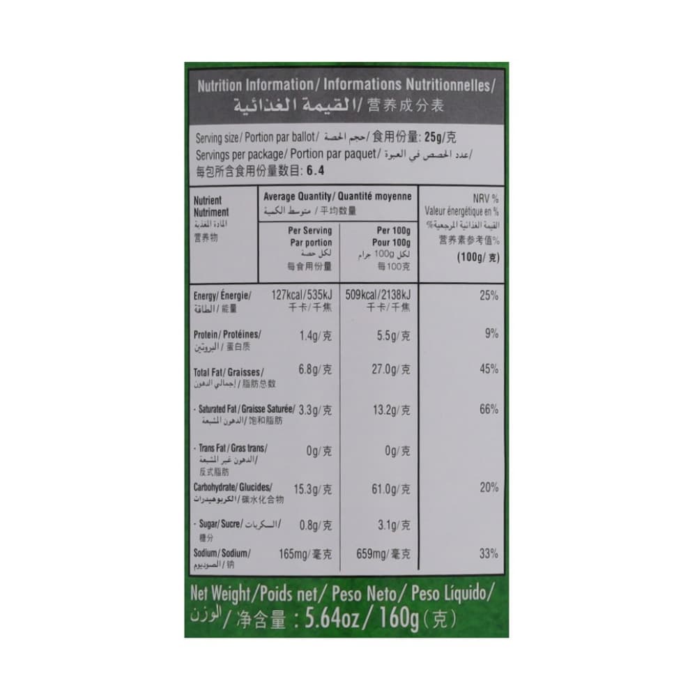 Papas fritas crujientes sabor crema agria y cebolla Chizzpa (160 g / 5.64 oz) - Miniatura 4