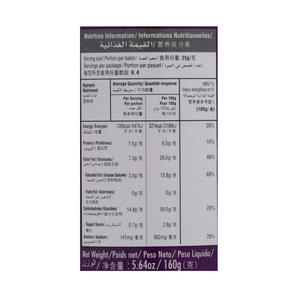 Papas fritas crujientes sabor barbacoa Chizzpa (160 g / 5.64 oz) - Miniatura 4