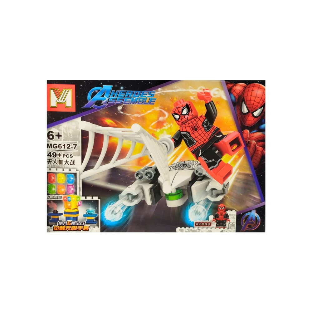 Juego de bloques pequeños para armar Aherdes Ssemble - Miniatura 3