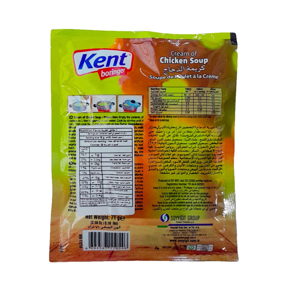 Sopa cremosa de pollo Kent Boringer (71 g / 2.5 oz) - Miniatura 2