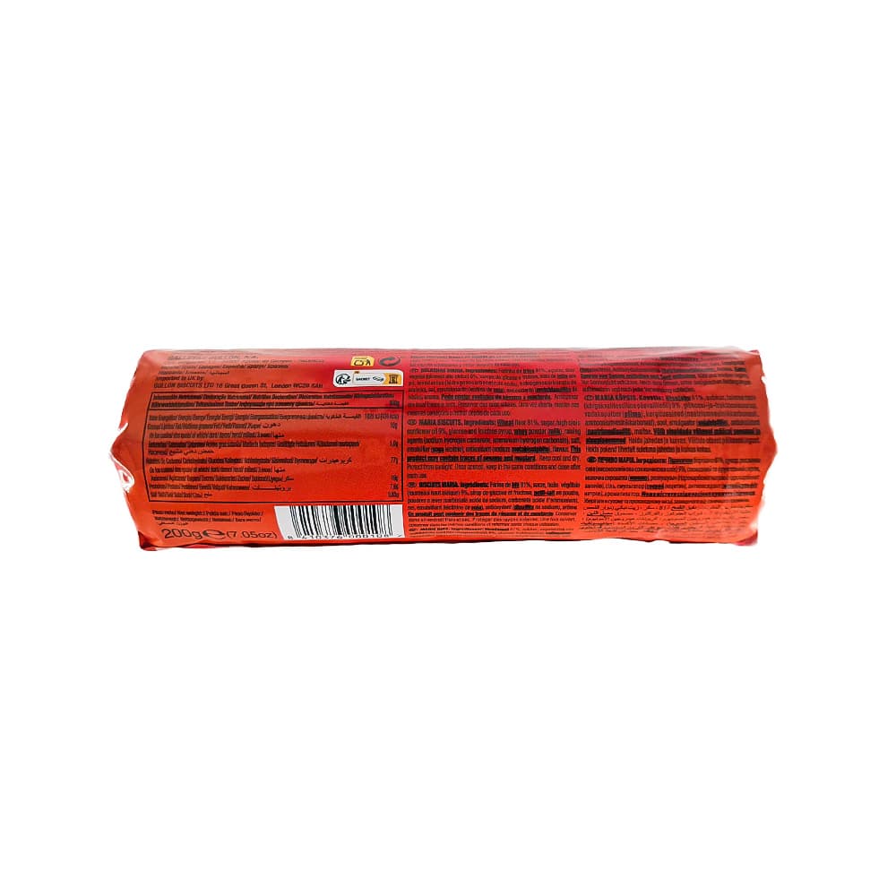 Galletas María Gullón (200 g / 7.05 oz) - Miniatura 2