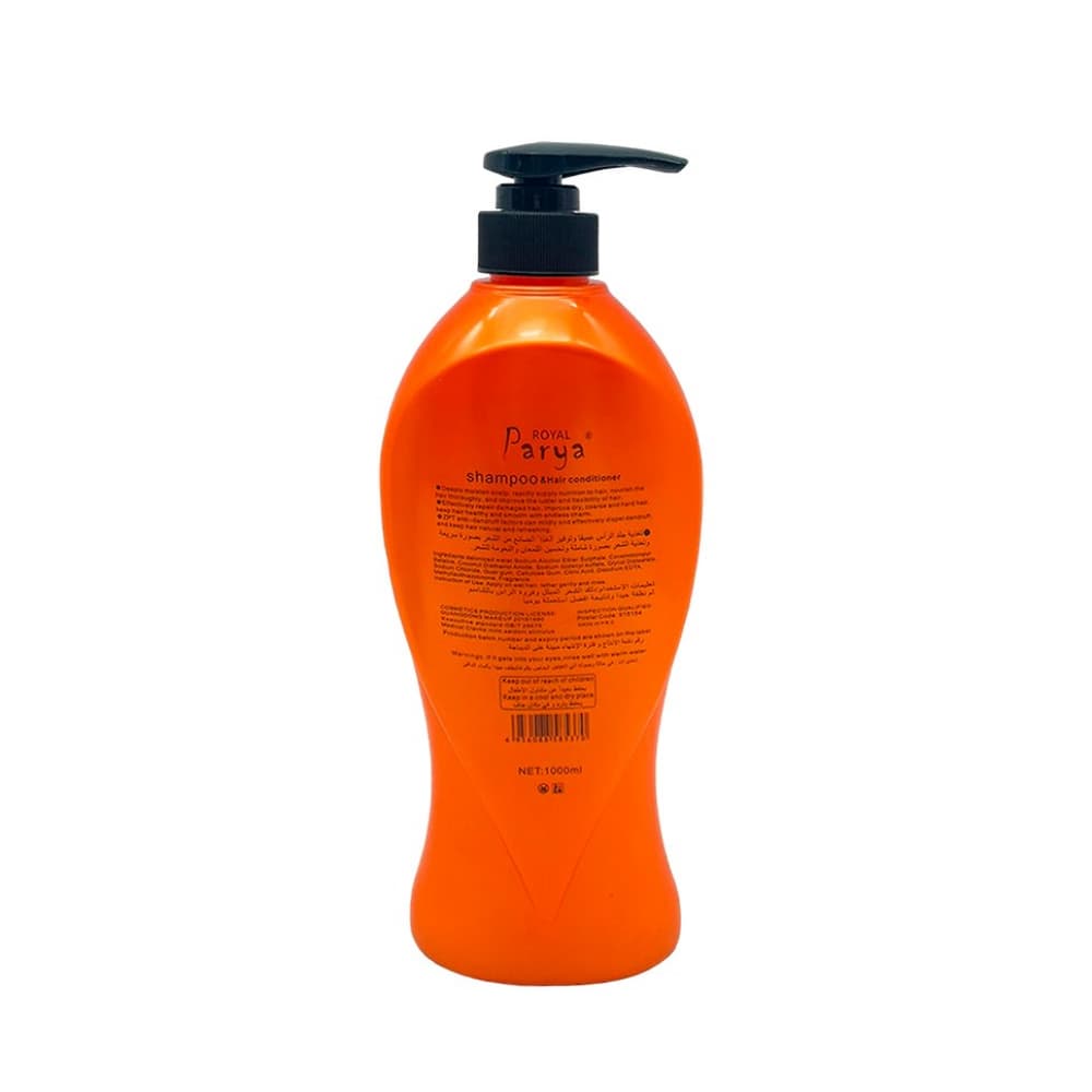 Champú y acondicionador de cabello natural olor zanahoria Royal Parya (1000 ml) - Miniatura 2