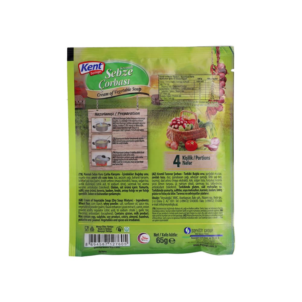 Crema de verduras Kent Boringer (65 g / 2.29 oz) - Miniatura 2