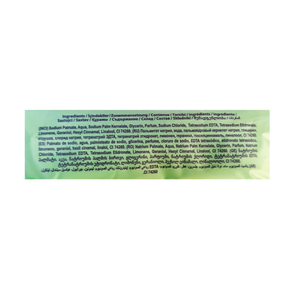 Jabón de belleza con fragancia aloe vera Prolight (100 g / 3.52 oz) - Miniatura 3