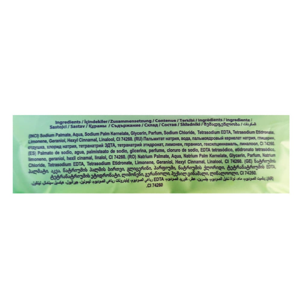 Jabón de belleza con fragancia aloe vera Prolight (2 x 100 g / 3.52 oz) - Miniatura 2