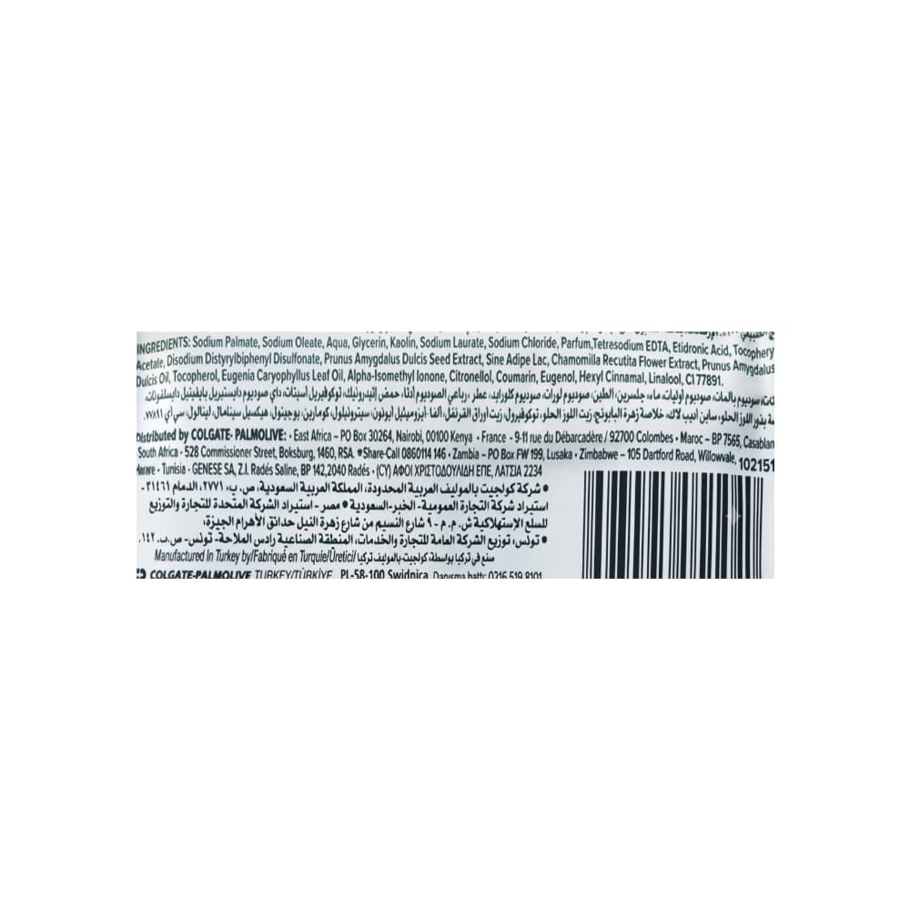Jabón sensación tierna con leche y aceite de rosas Palmolive (90g / 3.17 oz) - Miniatura 2